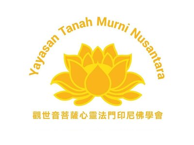 Trademark Yayasan Tanah Murni Nusantara + Huruf Kanji dan Logo