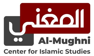 Trademark Al-Mughni Center for Islamic Studies