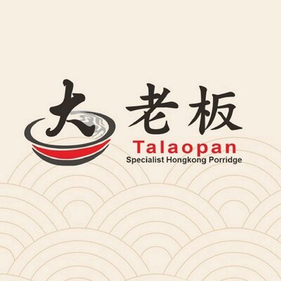 Trademark TALAOPAN (SPECIALIST HONGKONG PORRIDGE) + LUKISAN