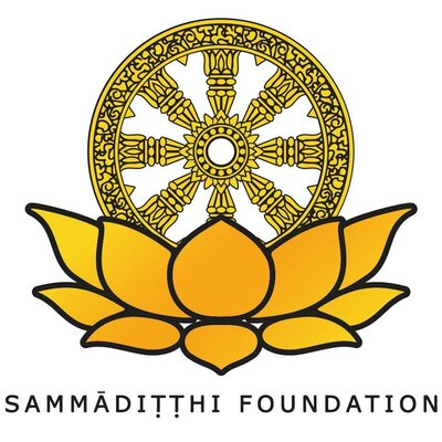 Trademark SAMMᾹDIṬṬHI FOUNDATION