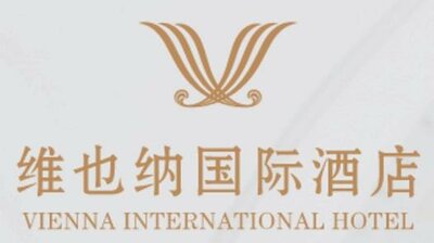 Trademark Vienna International Hotel + LOGO