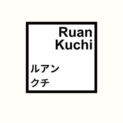 Trademark RUAN KUCHI + LOGO dan TULISAN JEPANG