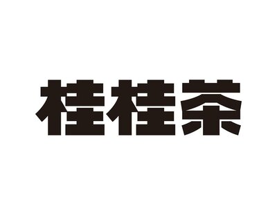 Trademark Huruf kanji dibaca gui gui cha