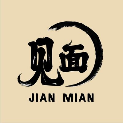 Trademark Jian Mian