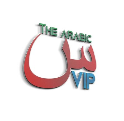 Trademark The Arabic VIP + Logo