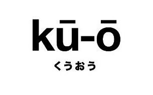 Trademark ku-o