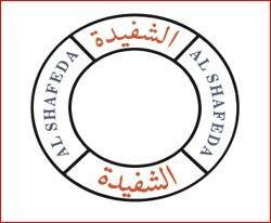 Trademark AL SHAFEDA