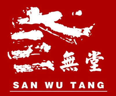 Trademark SAN WU TANG + TULISAN KANJI