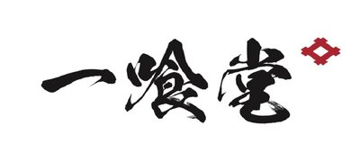 Trademark HURUF KANJI DIBACA IKKUDO