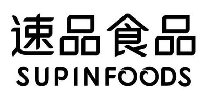 Trademark SUPINFOODS + Huruf kanji dibaca SU PIN SHIPIN