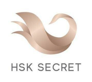 Trademark HSK SECRET