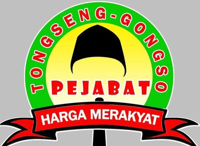 Trademark TONGSENG GONGSO PEJABAT