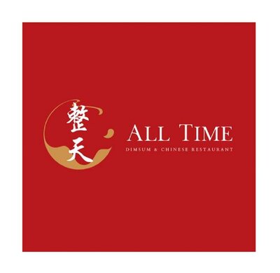 Trademark ALL TIME DIMSUM & CHINESE RESTAURANT