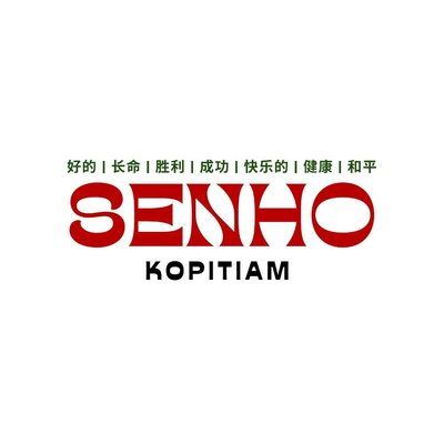 Trademark Senho