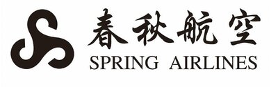 Trademark SPRING AIRLINES HURUF KANJI DAN LUKISAN