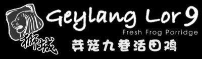 Trademark Geylang Lor 9 & Logo + Huruf Kanji