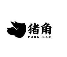 Trademark PORK RICE + Huruf Kanji dibaca ZHU JIAO + Logo