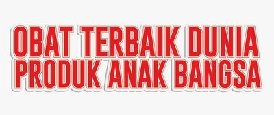 Trademark OBAT TERBAIK DUNIA PRODUK ANAK BANGSA