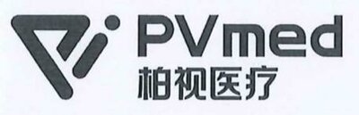 Trademark PVMED + HURUF MANDARIN + LOGO