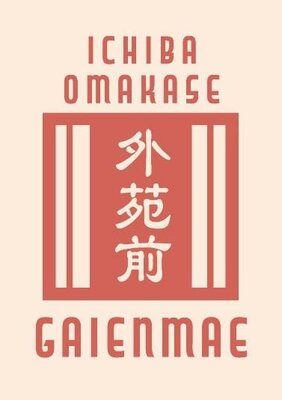 Trademark ICHIBA OMAKASE GAIENMAE dan huruf kanji