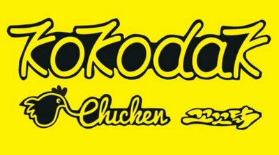 Trademark Kokodak Chicken