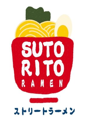 Trademark SUTORITO RAMEN + KARAKTER HURUF NON LATIN + LOGO