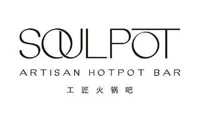 Trademark SOULPOT ARTISAN HOTPOT BAR 工匠火锅吧