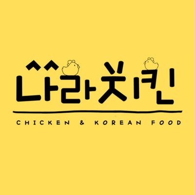 Trademark Logo (Karakter huruf non-latin) + Chicken & Korean Food