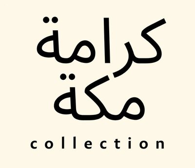 Trademark Karomah Makkah Collection