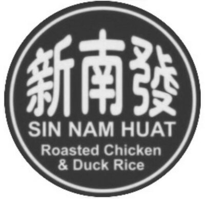 Trademark SIN NAM HUAT 新南發 + LOGO