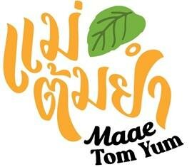 Trademark Maae Tom Yum