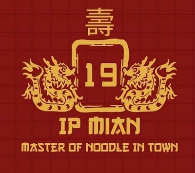 Trademark IP MIAN 19 DAN LOGO