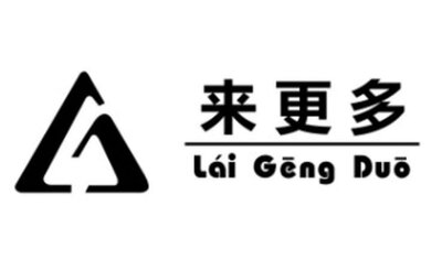 Trademark lái gēng duō 来更多 + LUKISAN