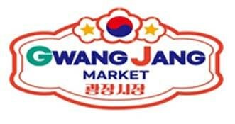 Trademark GWANG JANG MARKET + LOGO + HURUF KANJI