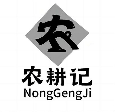 Trademark NongGengJi + Huruf kanji dibaca Nong Geng Ji + Logo