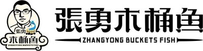 Trademark ZHANGYONG BUCKETS FISH + Huruf non latin + Logo