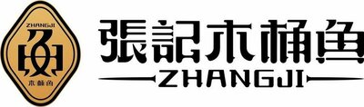 Trademark ZHANGJI + Huruf non latin + Logo