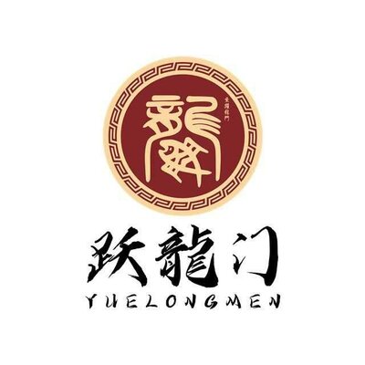 Trademark YUELONGMEN + Huruf non latin + Logo