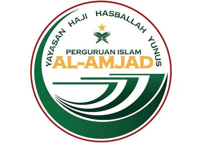 Trademark YAYASAN HAJI HASBALLAH YUNUS PERGURUAN ISLAM AL-AMJAD