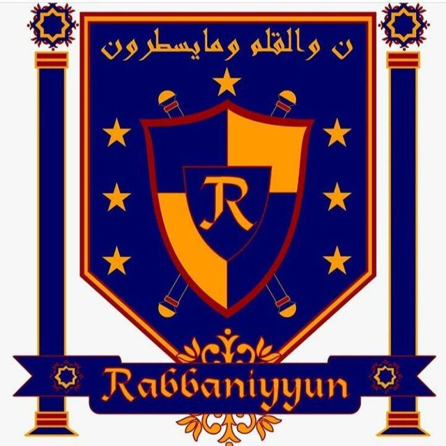 Trademark rabbaniyyum Islamic School