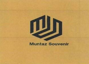 Trademark Muntaz Souvenir