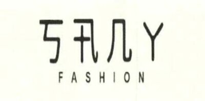 Trademark Sany Fashion