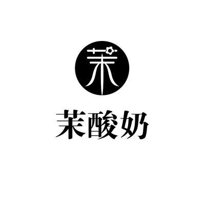 Trademark Huruf Kanji dibaca MO SUAN NAI + Logo