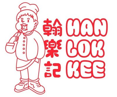 Trademark HAN LOK KEE + Huruf Kanji