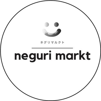 Trademark Neguri Markt