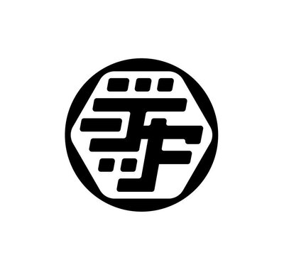 Trademark Lukisan Huruf Kanji Jepang