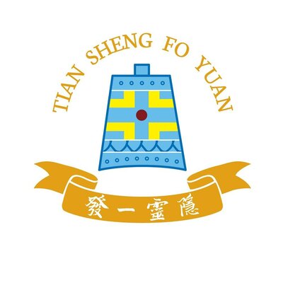 Trademark TIAN SHENG FO YUAN dan Lukisan