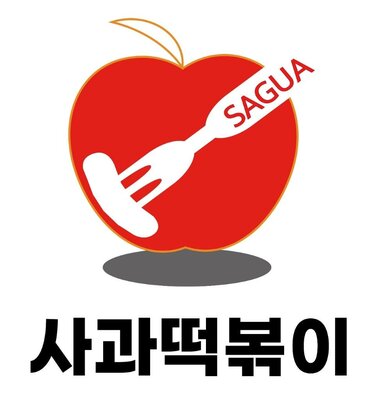 Trademark SAGUA + Tulisan Korea + Logo