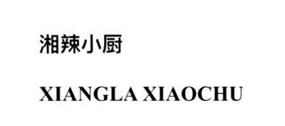 Trademark XIANGLA XIAOCHU