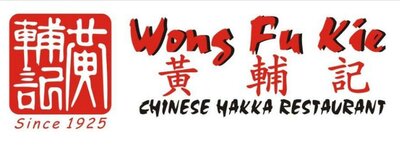 Trademark WONG FU KIE 黄輔記 Chinese Hakka Restaurant Since 1925